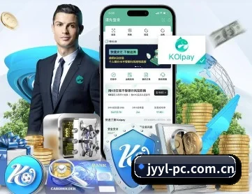 九游娱乐 APP 深度功能